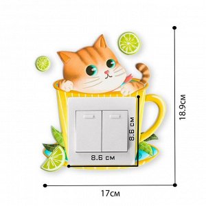 Наклейка на выключатель "Кот в чашке", со светящимися элементами, 17 х 18.9 см 7119620