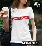 / футболка супер мама / модель унисекс / размер xl (48-50) / 6nm