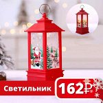 Распродажа! Шикарные Ёлки и украшения к Новому Году