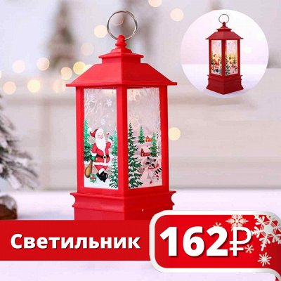 Распродажа! Шикарные Ёлки и украшения к Новому Году!