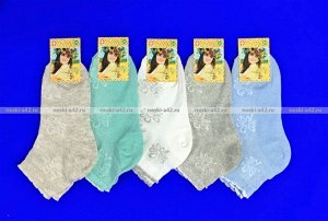 Белорусочка носки женские со слабой резинкой крашеный лен г. Владимир арт. ЖЛ-14 (ЖРН-05) ассорти