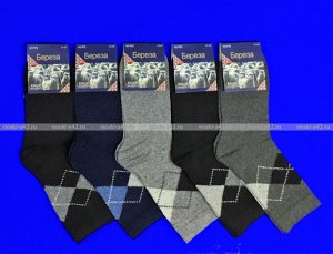 2 ПАРЫ РАЗНЫХ мужских носков (НАБОР №3) (Б107+Р25)