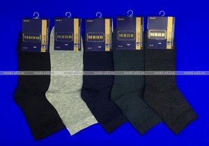 МИНИ носки мужские укороченные дезодорирующие арт. М 01 ( М 15, М 02, М 11)