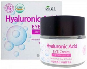 511609 "Ekel" Eye Cream Hyaluronic Acid Крем для век с гиалуроновой кислотой 70 мл 1/100