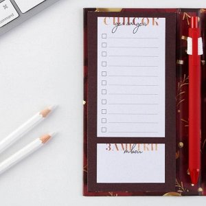 Блок бумаг для записей, стикеры, ручка «Счастья в Новом году»