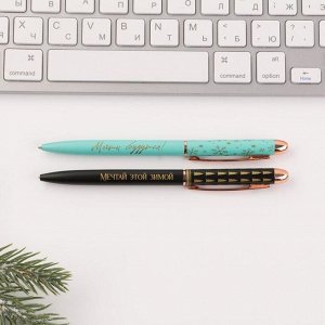 Подарочный набор ежедневник и ручки софт-тач «Волшебство начинается зимой» синяя и черная паста