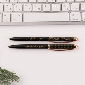 Подарочный набор ежедневник и ручки софт-тач «С новым годом» синяя и черная паста