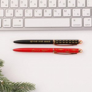 Подарочный набор ежедневник и ручки софт-тач «Счастливого нового года» синяя и черная паста