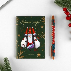 Art Fox Подарочный набор паспортная обложка, блокнот и ручка пластик «Сказочного года, счастья до небес»
