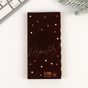 Подарочный набор Планинг, ручка пластик и мыло-шоколад «Сияй в новом году!»