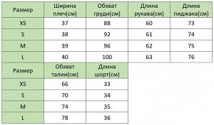 Женский костюм,  двубортный пиджак+шорты, 2 в 1, цвет жёлтый