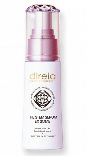 DIREIA The Stem Serum EX Some - омолаживающая сыворотка для лица с экзосомами