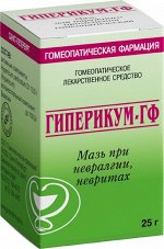 Гиперикум-ГФ мазь гомеопатическая 25 г