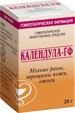 Календула-ГФ мазь гомеопатическая 25 г