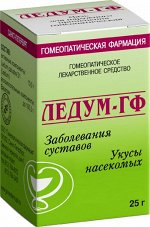 Ледум-ГФ мазь гомеопатическая 25 г