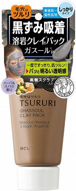 BCL TSURURI - угольная маска против черных точек