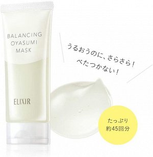 SHISEIDO Elixir Balansing Oyasumi Mask - ночная успокаивающая маска