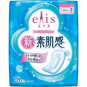 Классические гигиенические прокладки "Elis New skin Feeling" с мягкой поверхностью без крылышек (Нормал) 20,5 см, 26 шт.