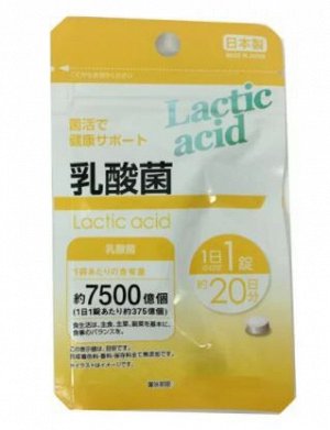 Лактис асид Японские молочнокислые бактерии
