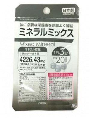 БАД: Mixed Mineral, 20 дней
