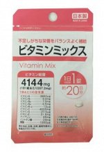 Vitamin Mix (Витаминный микс): комплекс витаминов на каждый день, 20дней