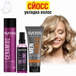 В новый год с проверенными товарами Шварцкопф