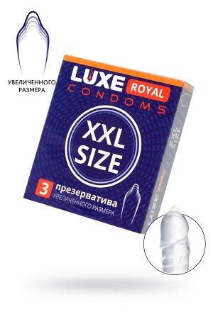 ПРЕЗЕРВАТИВЫ LUXE ROYAL XXL SIZE 3ШТ,