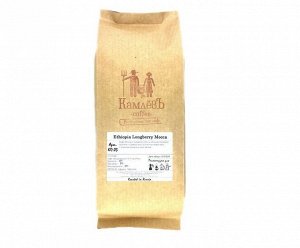 Ethiopia Longberry Mocca