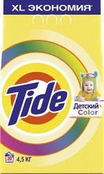 TIDE Авт СМС порошк. Для чувствительной кожи Color 4.5кг