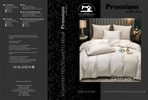 Информация о постельном белье САТИН PREMIUM