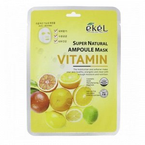 513306 "Ekel" Ampoule Mask Vitamin Маска для лица тканевая ампульная с витамином С 25мл 1/600