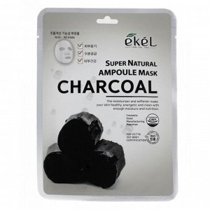 Ekel/ Ampoule Mask Charcoal Маска для лица тканевая ампульная с древесным углем 25мл 1/600