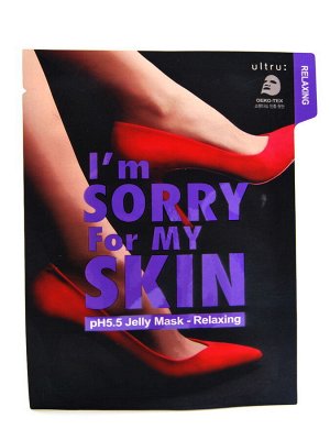 987662 "I'm Sorry for My Skin" Тканевая маска "Релакс и восстановление" 33 мл 1/240