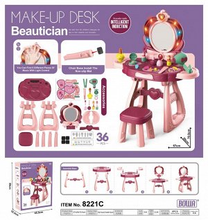 Игровой модуль: Модница OBL873861 8221C (1/8)