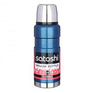 Термос SATOSHI "Торнадо", 0,6 л, для напитков, нерж сталь