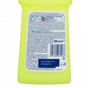 Жидкость для мытья полов и стен MR PROPER Лимон, п/б 500мл