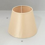 Абажур Е27, цвет шампанское, 14х22х17 см