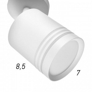 BayerLux Спот 1592/1WT LED 5Вт 4000К белый 6,8х6,8х14 см