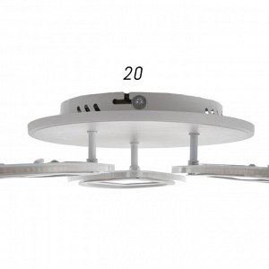 Люстра с ПДУ 1146/3WT LED 81Вт 3000-6000К+подсветка основания диммер белый 50х50х9 см BayerLux 52507