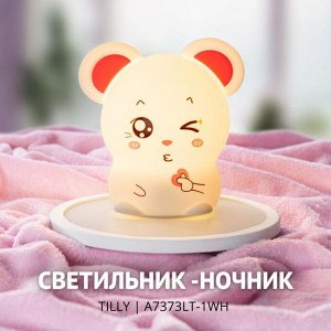 Настольная лампа TILLY, 1Вт LED, 3000К, 100лм, цвет белый