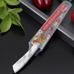 Нож овощной «Мрамор», лезвие 9 см