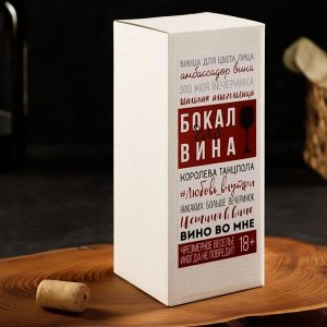 Дорого внимание Бокал для вина «Уставший кот» 350 мл, тип нанесения рисунка: деколь