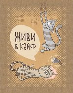 &quot;Полотенце рогожка кухонное &quot; кошачьи тайны&quot; вид 2