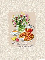 &quot;&quot;Полотенце вафельное кухонное &quot;Дружеское чаепитие 3&quot;