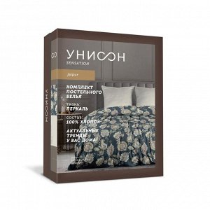 Комплект постельного белья 2 спальный "Унисон" Фабрис перкаль