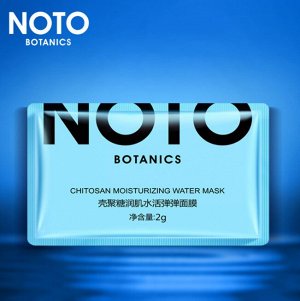 Увлажняющая маска для лица с хитозаном NOTO BOTANICS, 2 гр