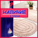 ⚡ Быстрая покупка. Новый приход! Полотенца, халаты, КПБ, покрывала