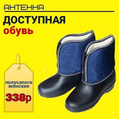 Обувь для дачи и отдыха. Сумки, школьные рюкзаки.