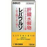 Liverurso Урсосан