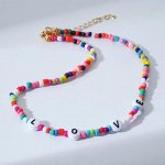 Колье &quot;Бисер&quot; love, цветное, 30 см